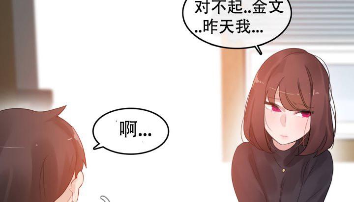 第51話