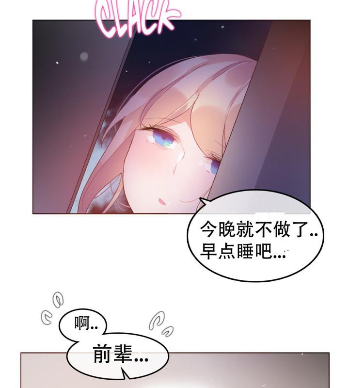 第53話