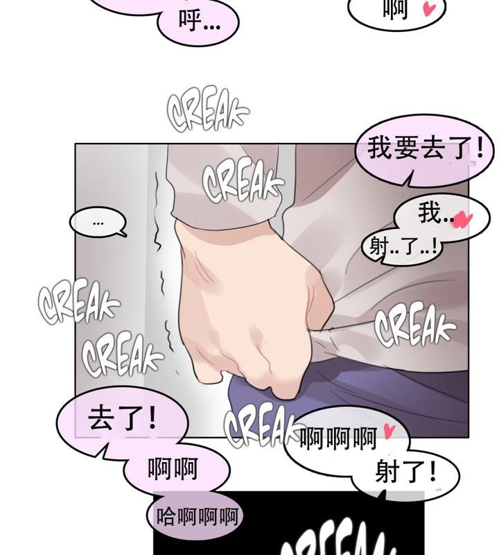 第54話