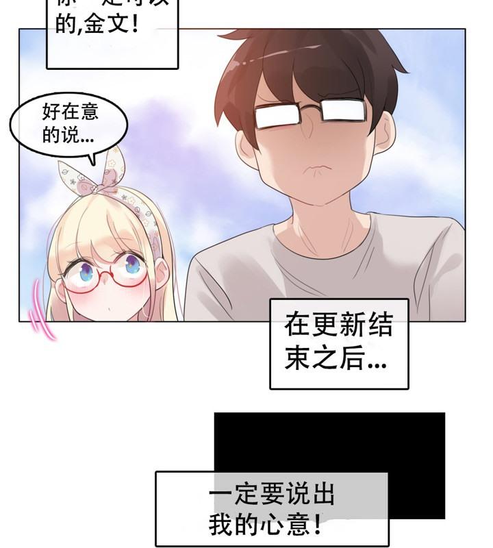 第54話