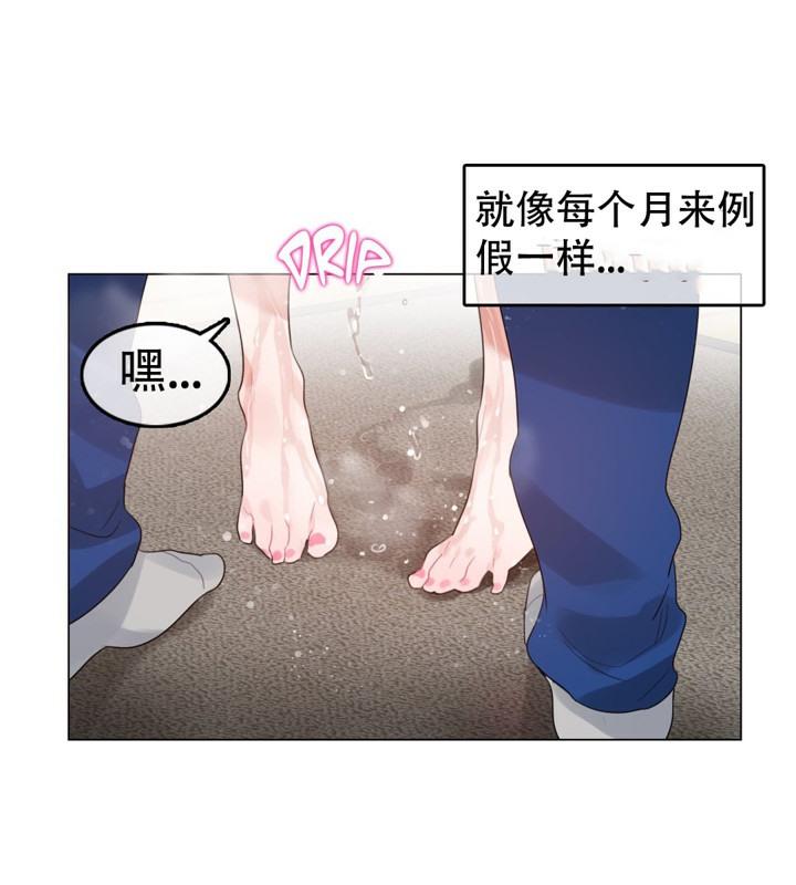 第56話