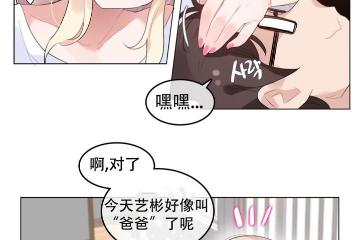 第59話