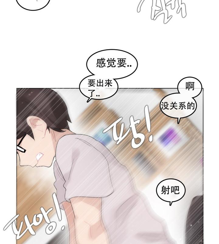 第59話