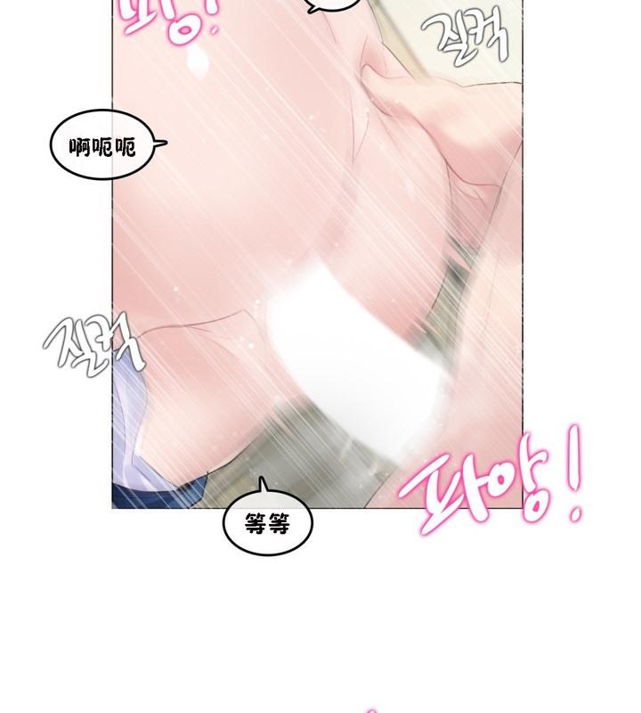 第64話