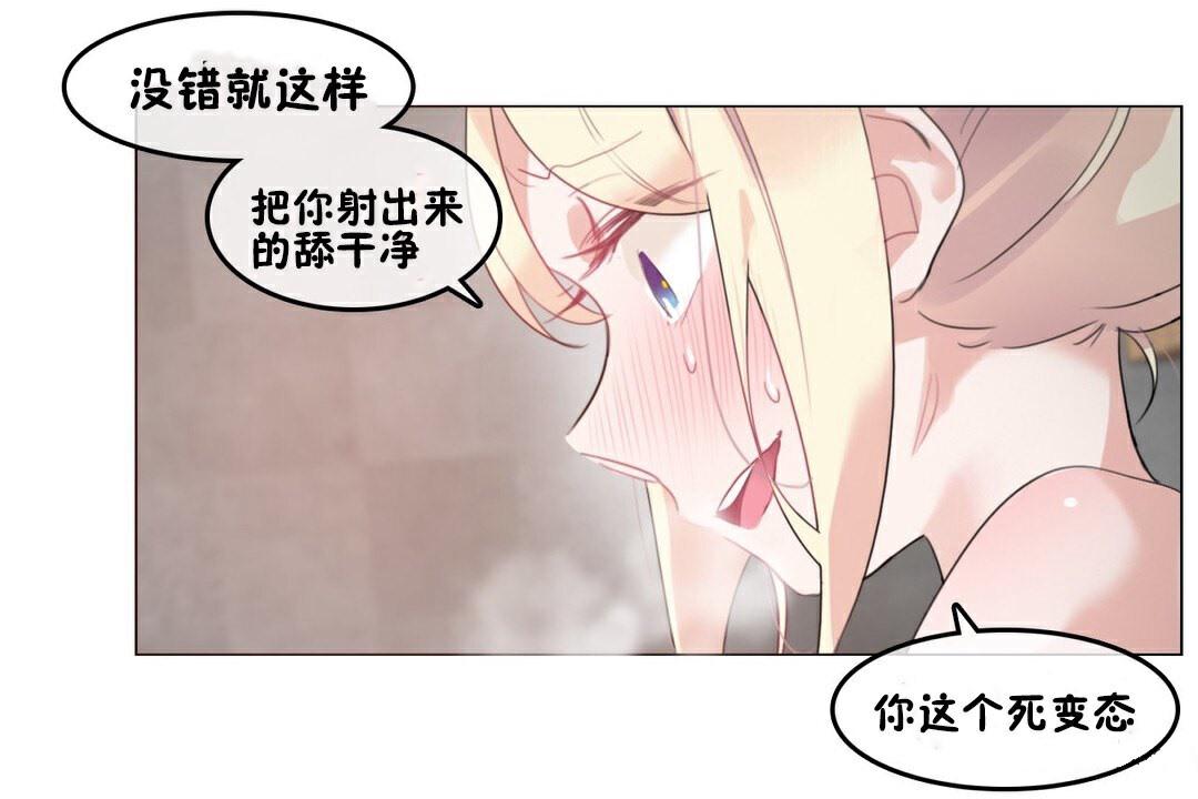 第69話