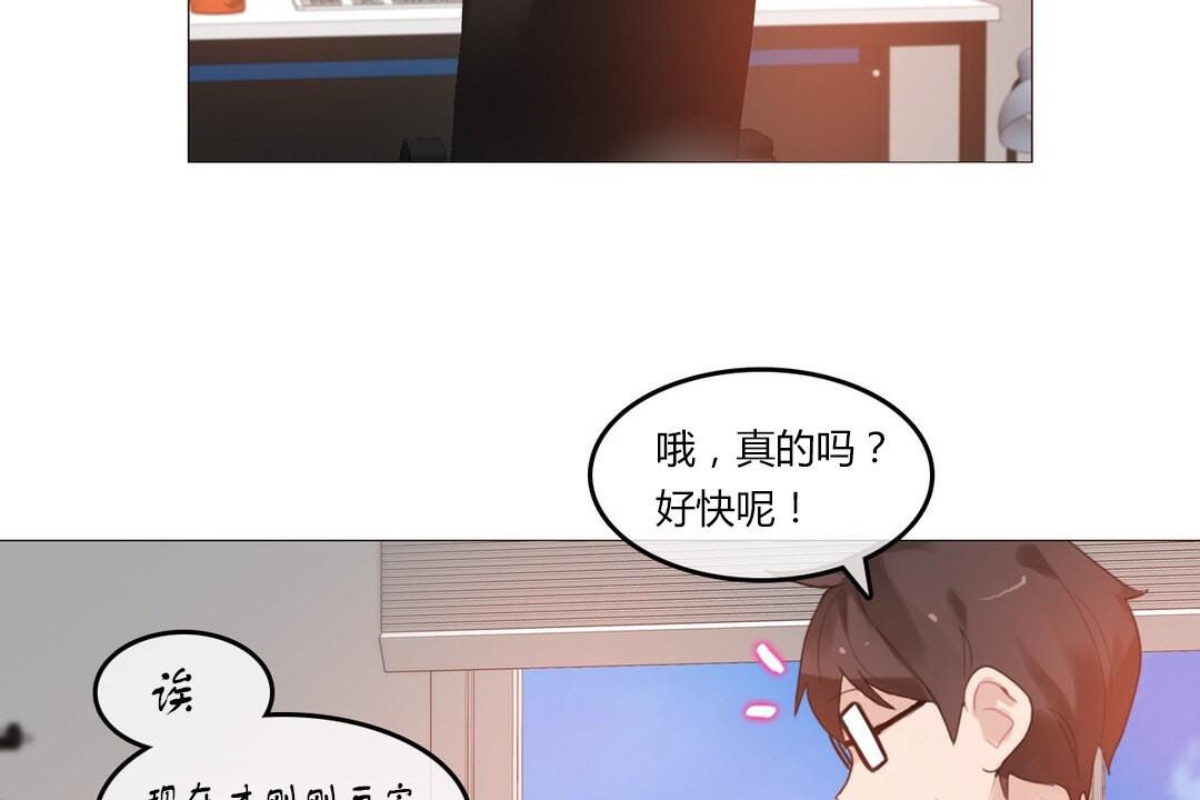 第71話