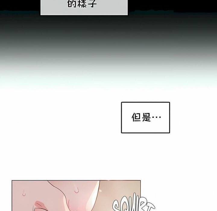 第75話