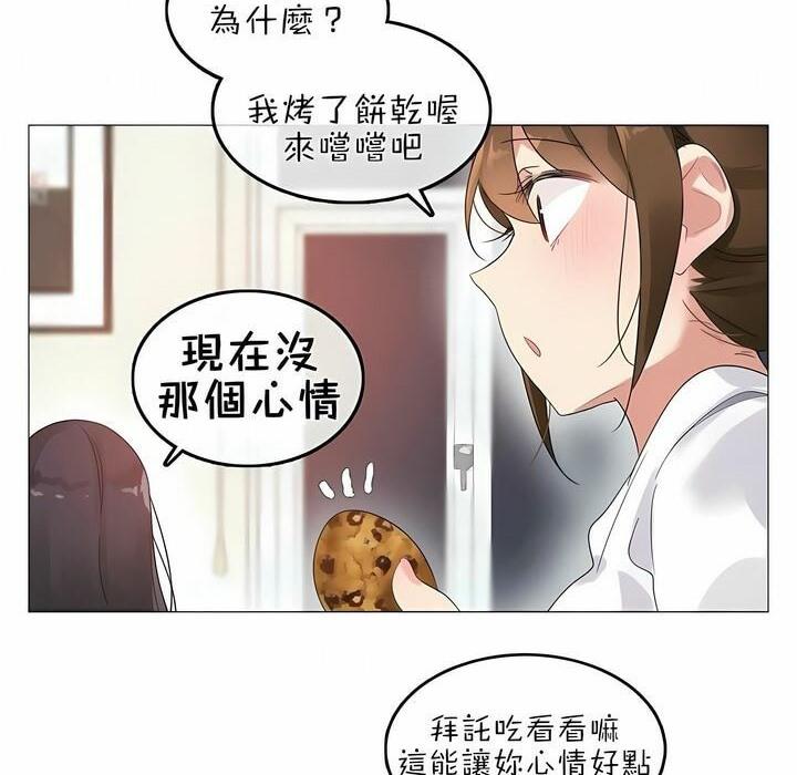 第76話