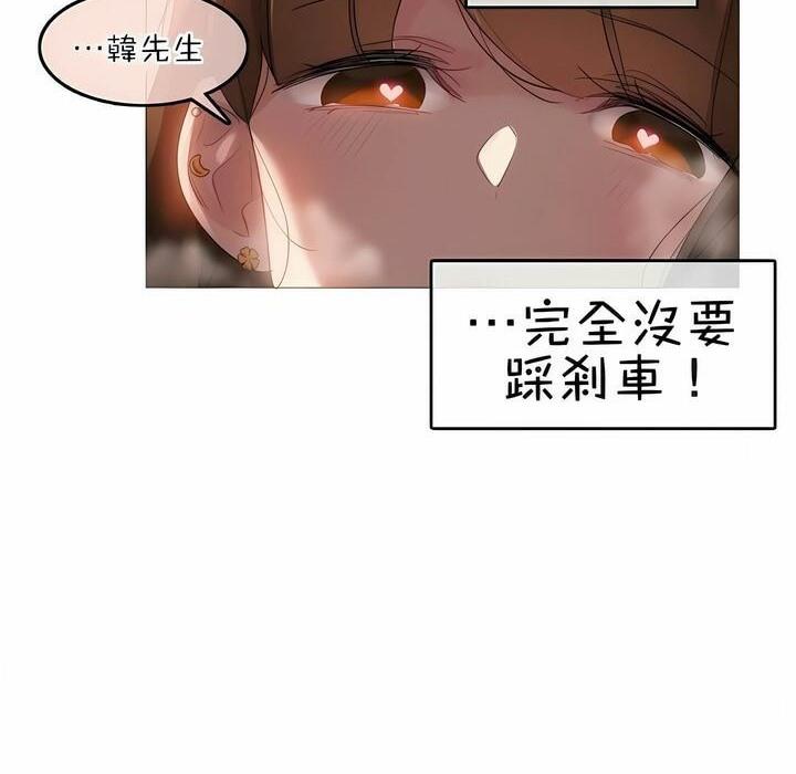 第77話