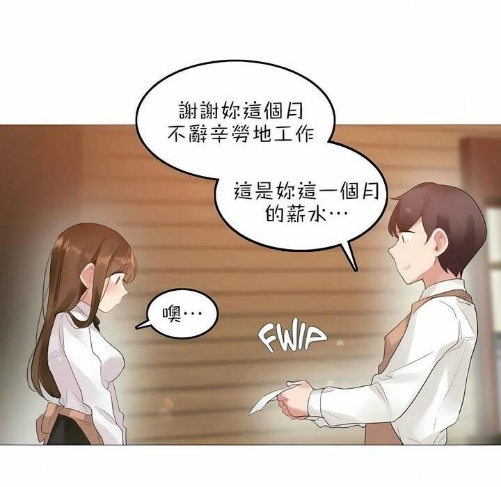 第79話