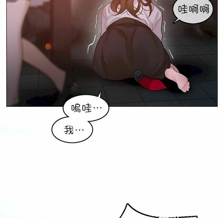 第79話