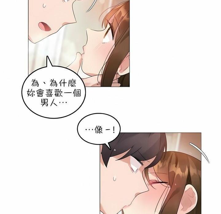 第81話