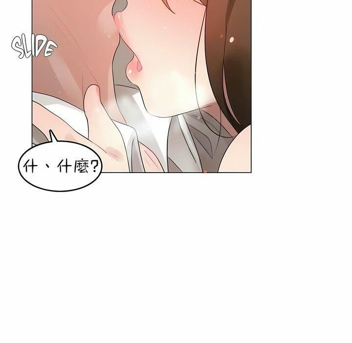 第81話