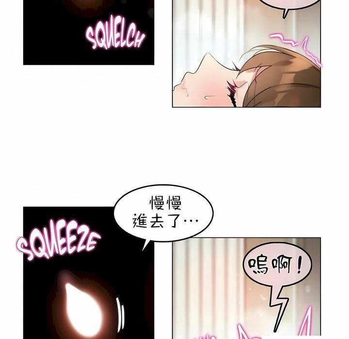 第81話