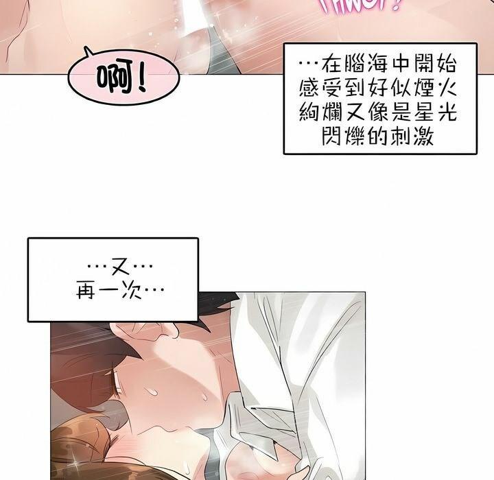 第82話