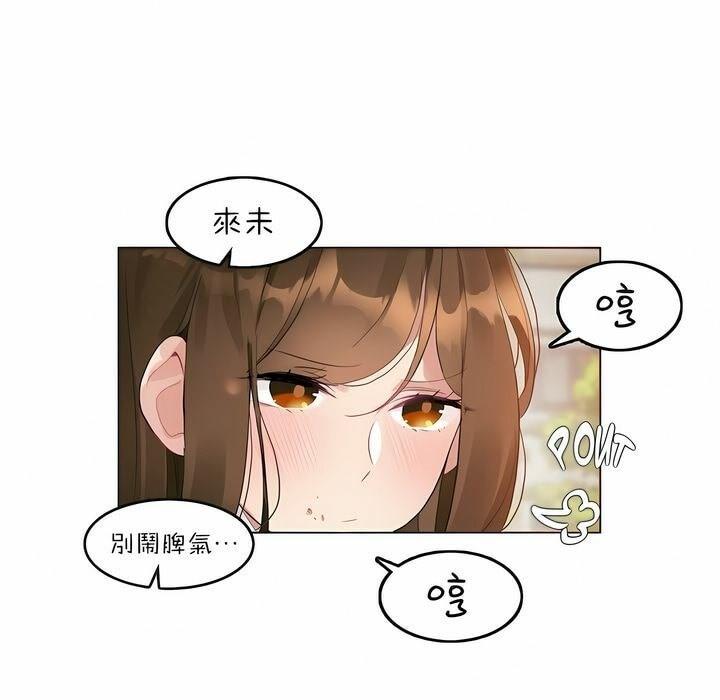 第83話