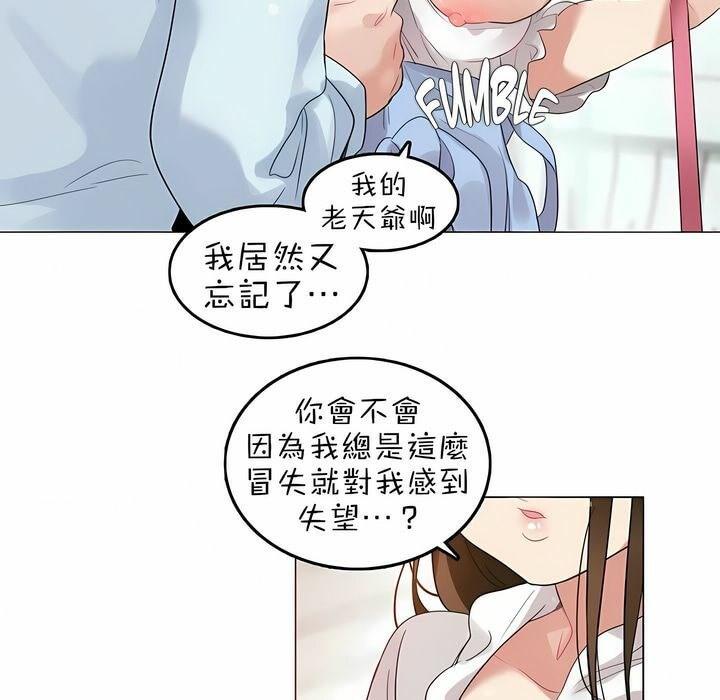 第83話