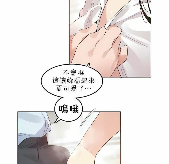 第83話