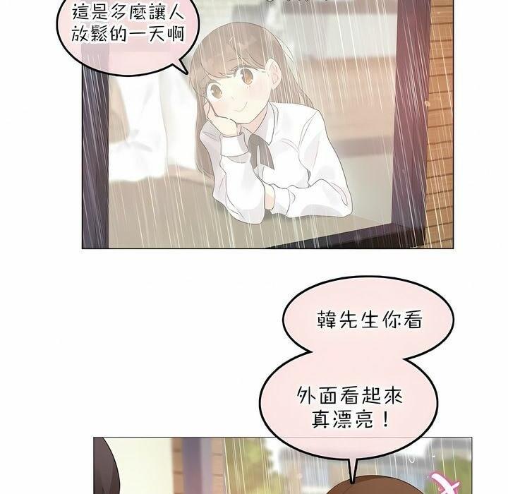 第84話