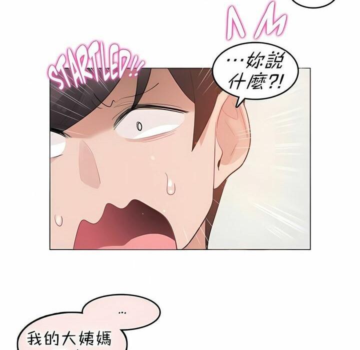 第84話