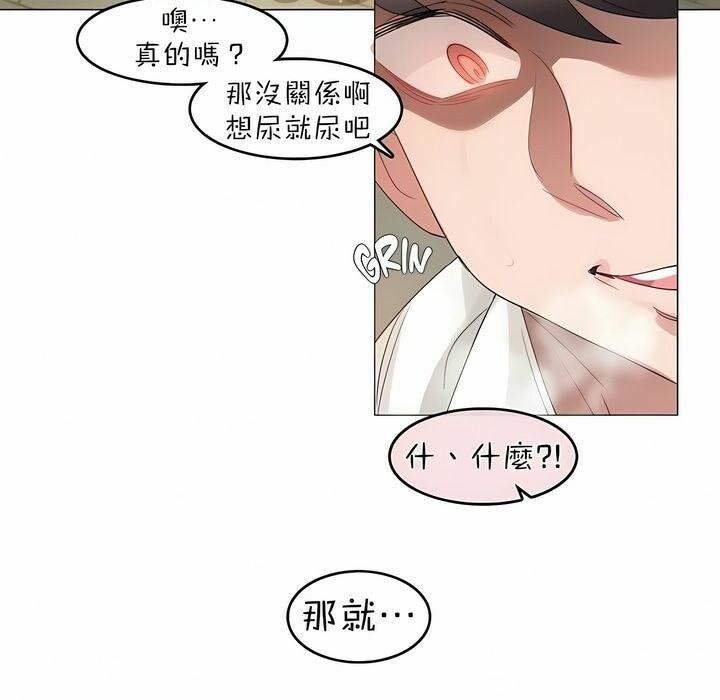 第86話