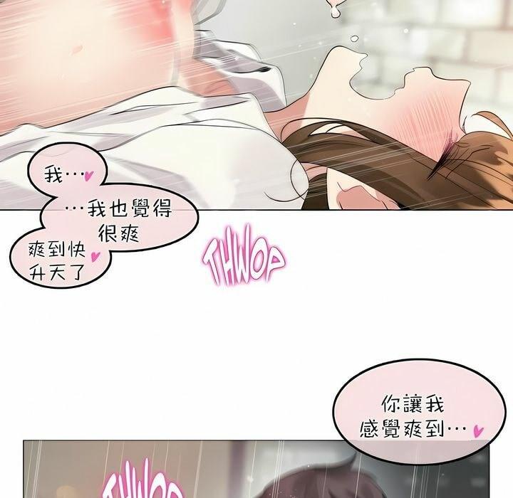 第86話