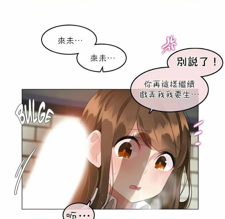 第86話