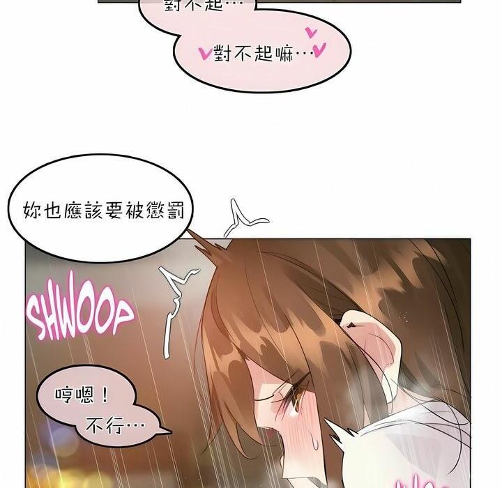 第86話