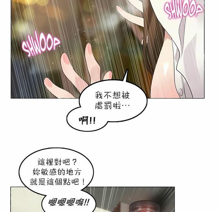 第86話