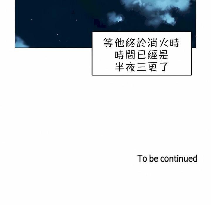 第86話