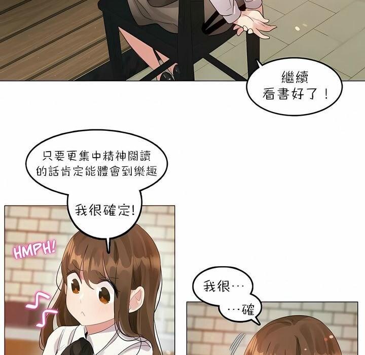 第87話