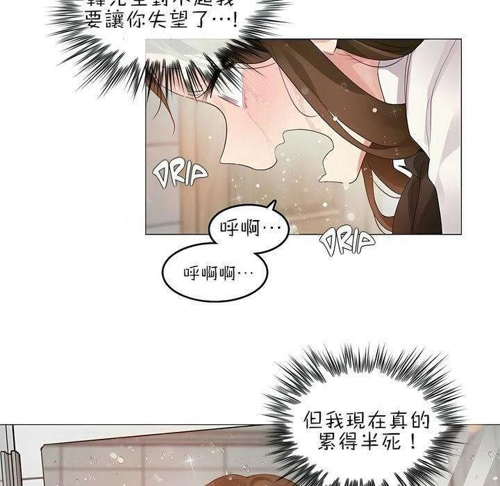 第87話