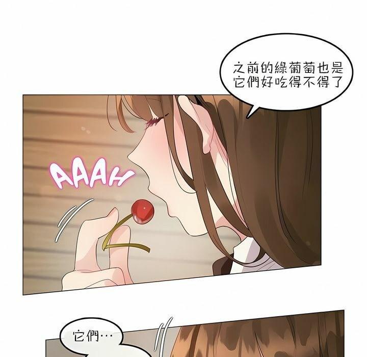 第87話