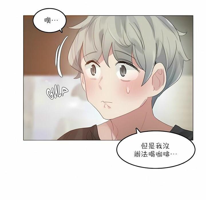 第87話