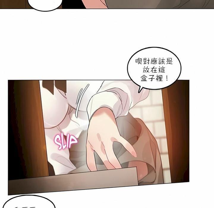 第87話