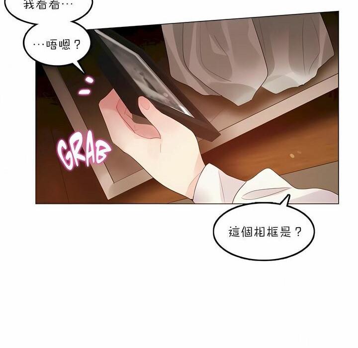 第87話