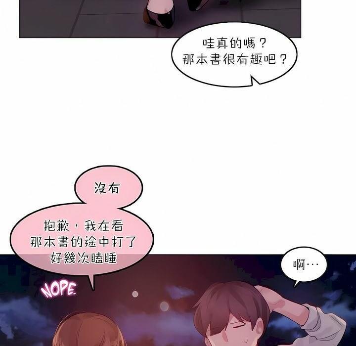 第89話