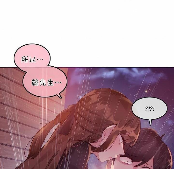 第89話