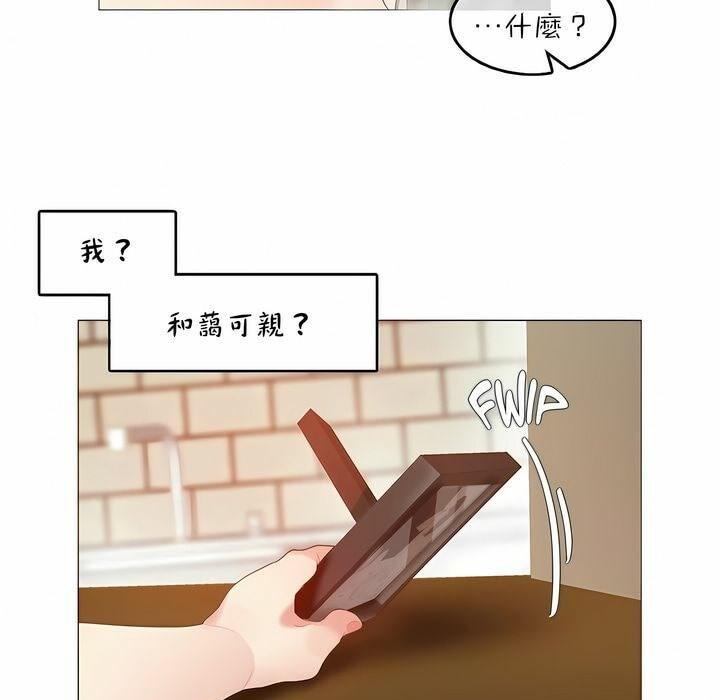 第91話