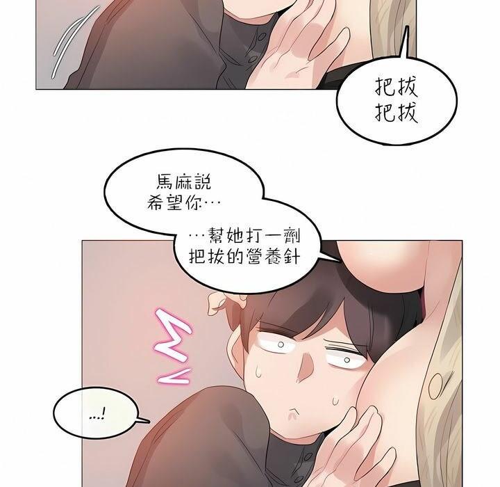 第91話