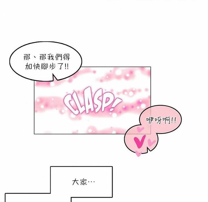 第91話