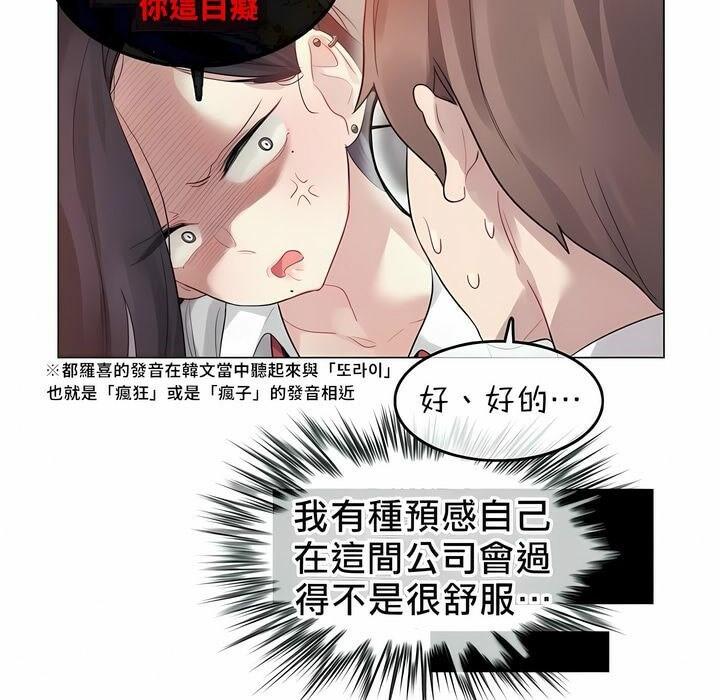 第92話