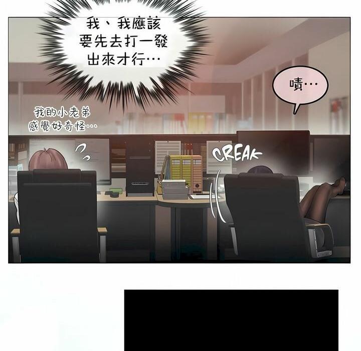 第93話