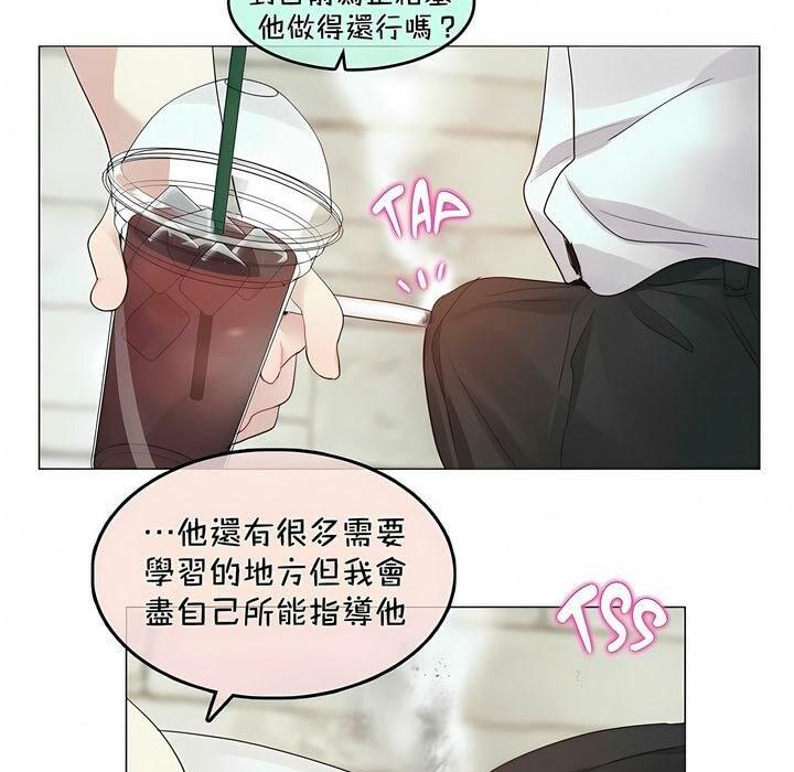 第94話