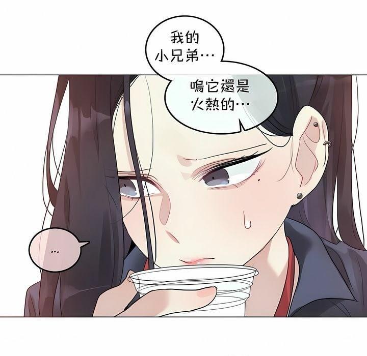 第94話