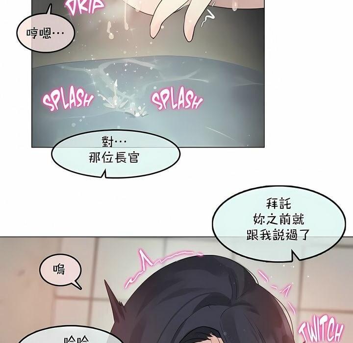 第95話