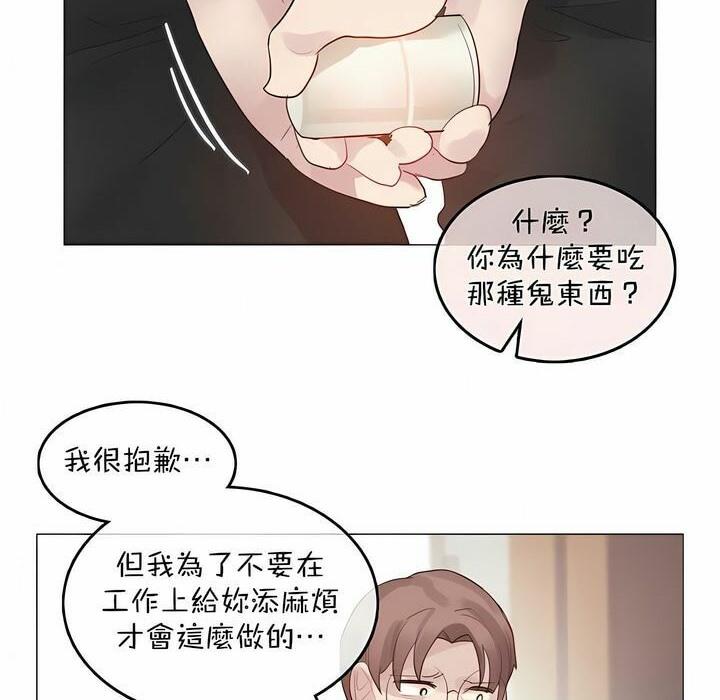 第96話