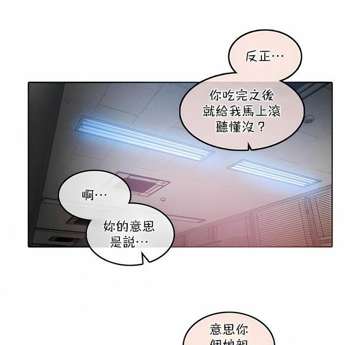 第101話