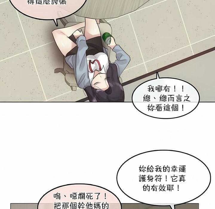 第101話