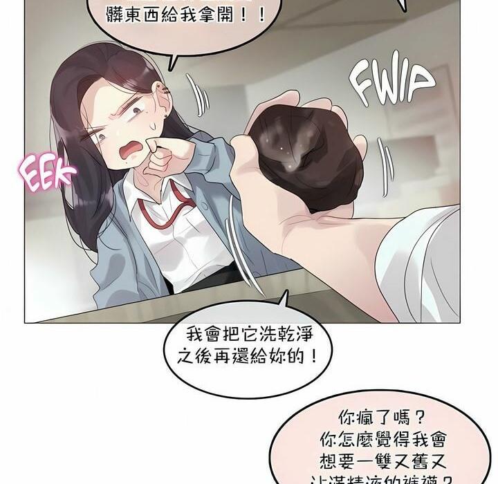 第101話